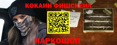 скорость Новокубанск