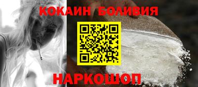 скорость Новокубанск