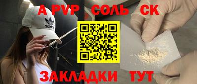 Альфа ПВП Новозыбков