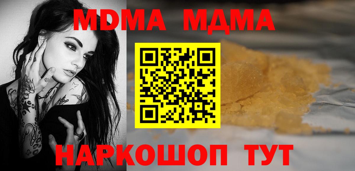 MDMA VHQ Мончегорск