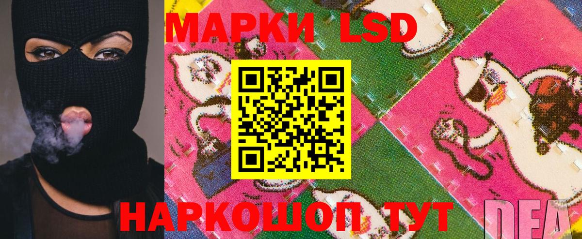Мончегорск  Марки NBOMe 1,8мг  Вход с VPN 